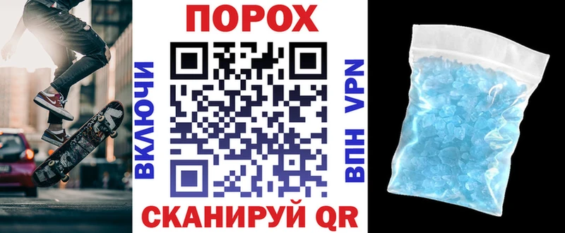 Купить  Луга  АМФЕТАМИН Розовый 