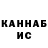Кетамин VHQ Valery Mirgorodsky