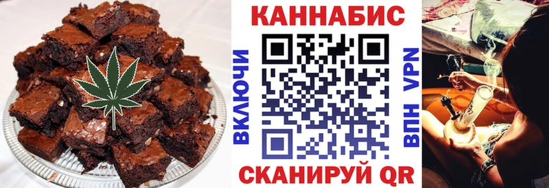 Купить  Луга  Еда ТГК марихуана 
