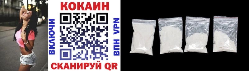Купить где  Луга  КОКАИН Эквадор 