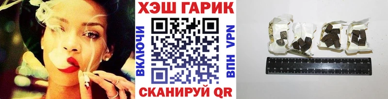 Купить закладки  Луга  ГАШ 40% ТГК 