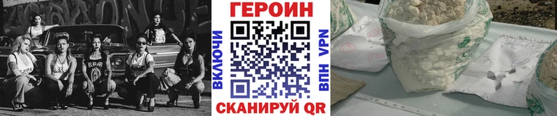 Купить закладки  Луга  Героин гречка 