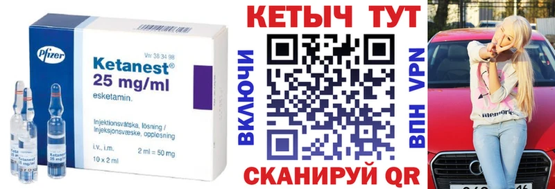 Кетамин ketamine  Купить закладки  Луга 