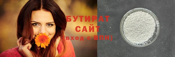 кокаин перу Богородицк