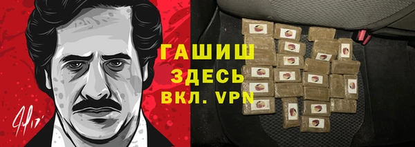 скорость Богородск