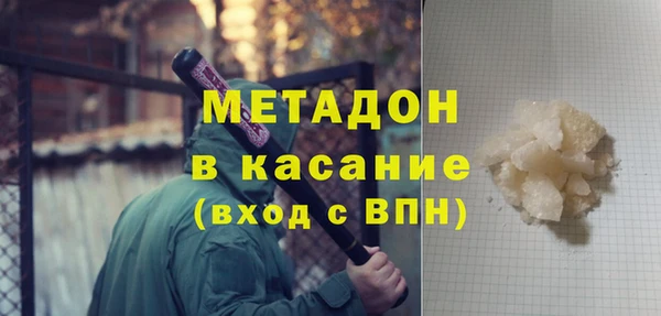 кокаин перу Богородицк