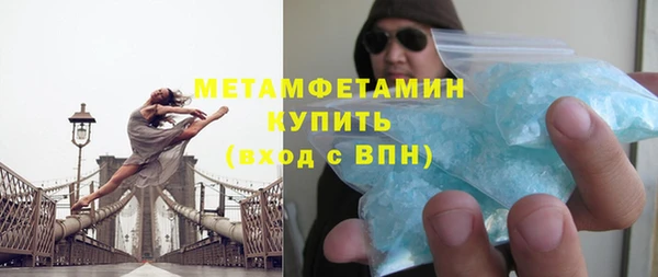 скорость Богородск