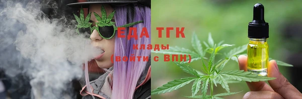 скорость Богородск