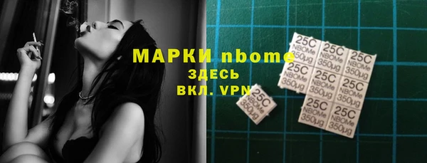 скорость Богородск