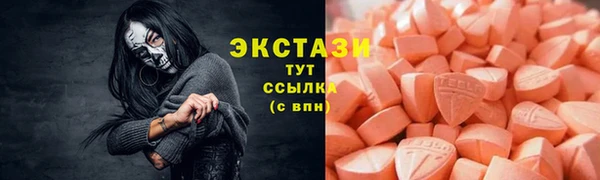 скорость Богородск