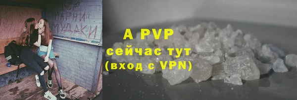 кокаин перу Богородицк