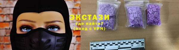 скорость Богородск