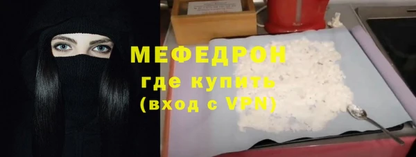 скорость Богородск