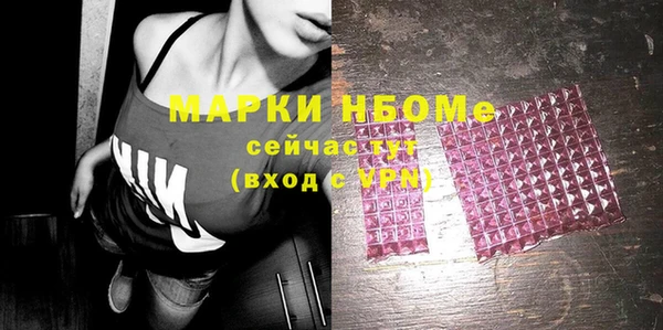 кокаин перу Богородицк