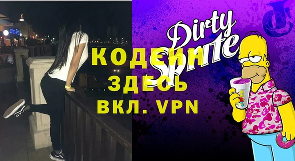 кокаин перу Богородицк