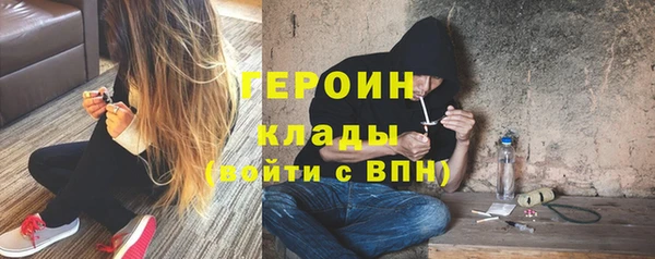 кокаин перу Богородицк