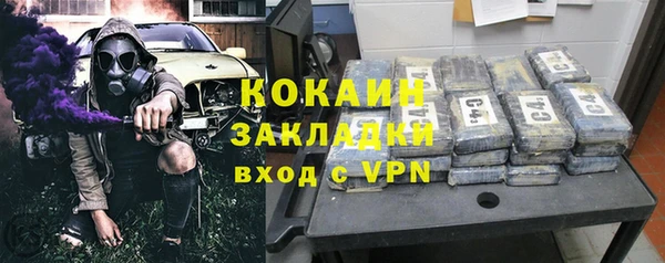 кокаин перу Богородицк