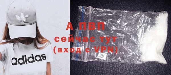 кокаин перу Богородицк