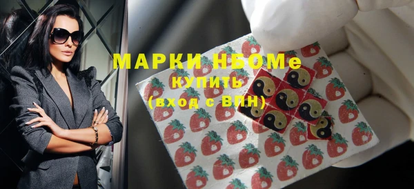 кокаин перу Богородицк