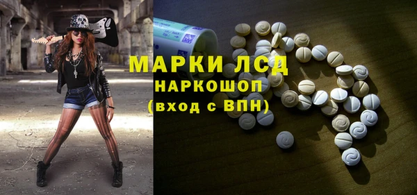 кокаин перу Богородицк