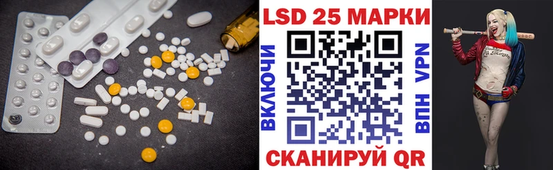 Купить  Луга  LSD-25 экстази кислота 