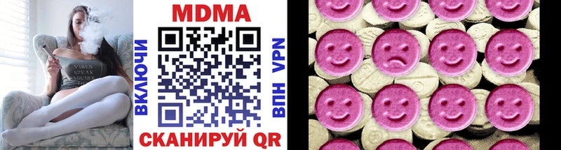 Купить где  Луга  МДМА молли 