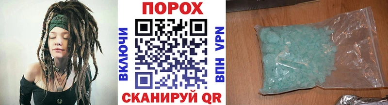 Купить  Луга  Первитин витя 