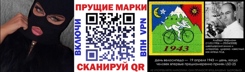 Купить  Луга  Наркотические марки 1500мкг 